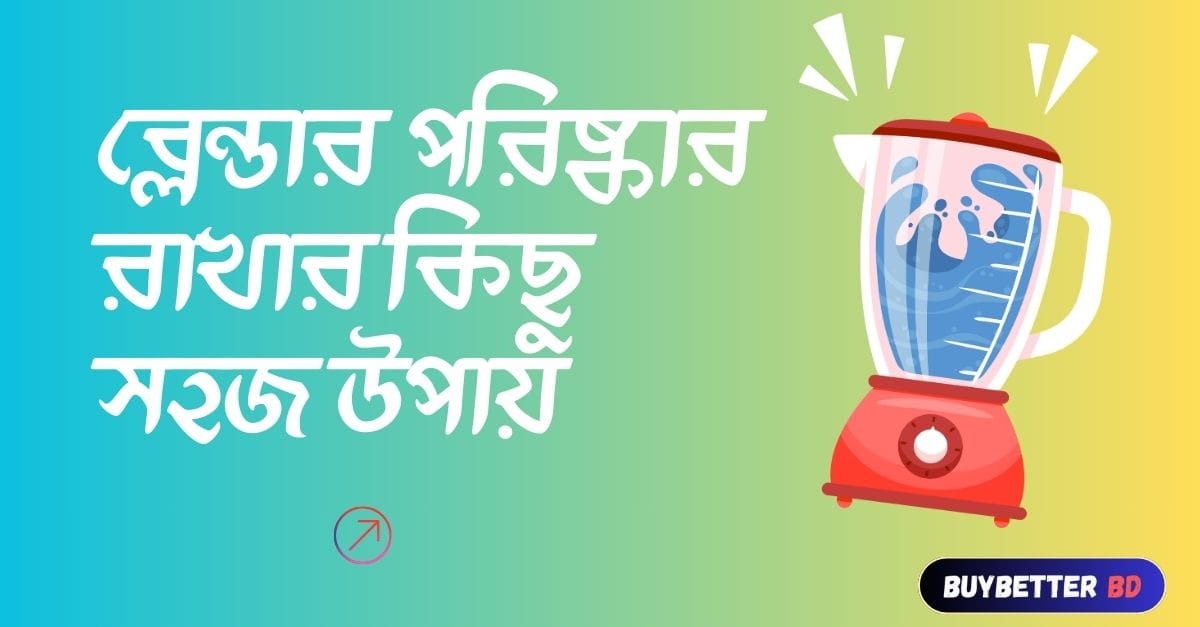 Tips on cleaning blenders